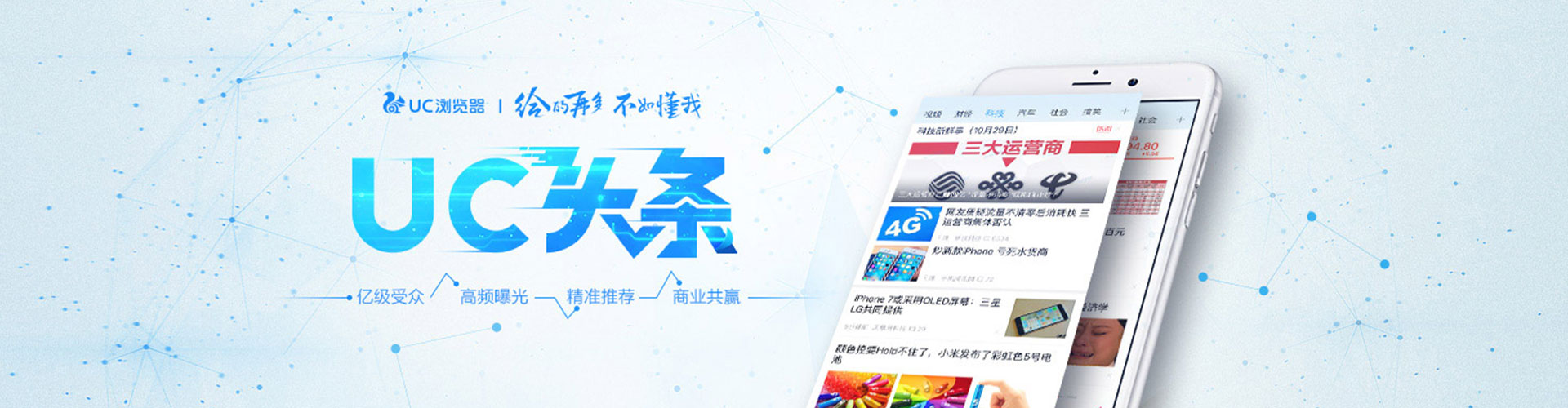 海兴百度竞价包年
